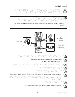 Предварительный просмотр 78 страницы endolite orion 3 User Manual