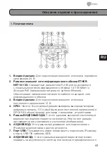 Preview for 43 page of Eneo GXB-1720MIR Quick Installation Manual