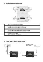 Preview for 19 page of Eneo HDA-1010TRE Operating Instructions Manual