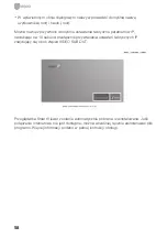 Preview for 58 page of Eneo PXB-2080Z03 D Quick Installation Manual