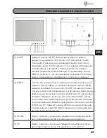 Preview for 45 page of Eneo VMC-10.4LED-CM Quick Installation Manual