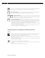 Preview for 30 page of Energetics BB 10 Assembly Manual