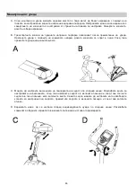 Preview for 44 page of Energetics CT 12.5 Ergometer Owner'S Manual