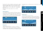 Предварительный просмотр 739 страницы Energetics E-104 Instruction Manual