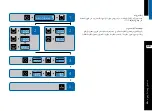 Предварительный просмотр 893 страницы Energetics E-104 Instruction Manual