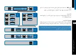 Предварительный просмотр 895 страницы Energetics E-104 Instruction Manual