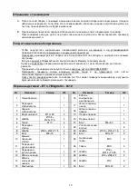 Preview for 10 page of Energetics ET3.7 MAGNETIC Manual