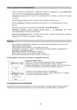 Preview for 26 page of Energetics Light Bench 4.1 Manual