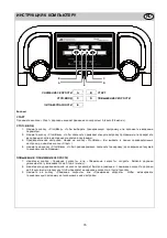 Preview for 15 page of Energetics POWER RUN 4.0 Manual