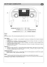 Preview for 19 page of Energetics POWER RUN 5.0 Owner'S Manual