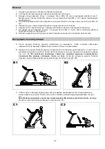 Preview for 55 page of Energetics POWER RUN 7.0HRC Owner'S Manual