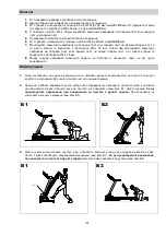 Предварительный просмотр 125 страницы Energetics POWER RUN 7.0HRC Owner'S Manual