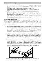 Preview for 48 page of Energetics POWER RUN 9.0HRC Owner'S Manual