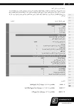 Preview for 355 page of Energetics PWT 30 Exercise Instructions