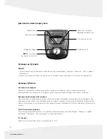 Preview for 32 page of Energetics TZ-2176 Owner'S Manual