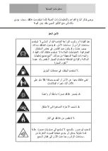 Preview for 27 page of Energizer Hardcase H10 Quick Start Manual