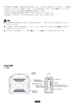 Preview for 52 page of Energizer PPS240W01 User Manual