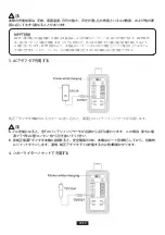 Preview for 54 page of Energizer PPS240W01 User Manual