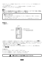 Preview for 55 page of Energizer PPS240W01 User Manual