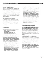 Предварительный просмотр 63 страницы Energy 7AI Owner'S Manual