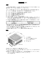 Preview for 32 page of ENERMAX DIGIFANLESS EDF550AWN User Manual