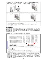 Preview for 33 page of ENERMAX DIGIFANLESS EDF550AWN User Manual