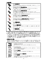 Preview for 34 page of ENERMAX DIGIFANLESS EDF550AWN User Manual