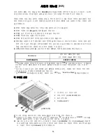 Preview for 36 page of ENERMAX DIGIFANLESS EDF550AWN User Manual