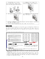 Preview for 37 page of ENERMAX DIGIFANLESS EDF550AWN User Manual