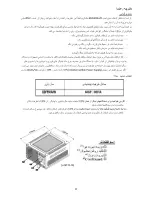 Preview for 52 page of ENERMAX DIGIFANLESS EDF550AWN User Manual