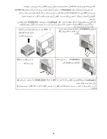 Preview for 53 page of ENERMAX DIGIFANLESS EDF550AWN User Manual