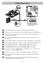 Предварительный просмотр 32 страницы ENERMAX ELC-LMT120-RGB User Manual