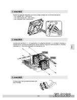 Предварительный просмотр 35 страницы ENERMAX ELC120 Manual