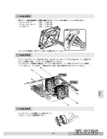 Предварительный просмотр 53 страницы ENERMAX ELC120 Manual