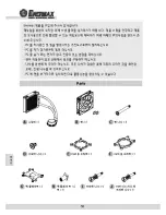 Предварительный просмотр 58 страницы ENERMAX ELC120 Manual