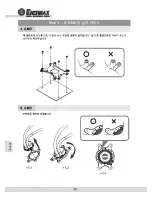 Предварительный просмотр 62 страницы ENERMAX ELC120 Manual