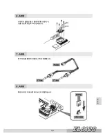 Предварительный просмотр 63 страницы ENERMAX ELC120 Manual