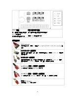 Preview for 41 page of ENERMAX INFINITI EIN650AWT-00 User Manual