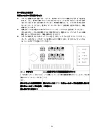 Preview for 46 page of ENERMAX INFINITI EIN650AWT-00 User Manual