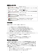 Preview for 48 page of ENERMAX INFINITI EIN650AWT-00 User Manual