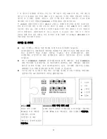 Preview for 52 page of ENERMAX INFINITI EIN650AWT-00 User Manual