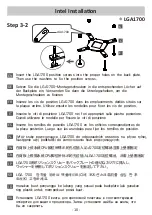 Preview for 11 page of ENERMAX LIQMAX III User Manual