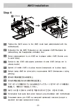 Preview for 23 page of ENERMAX LIQMAX III User Manual