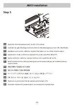 Preview for 24 page of ENERMAX LIQMAX III User Manual