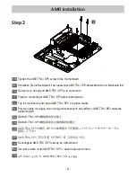 Preview for 10 page of ENERMAX LIQTECH TR4 II 280 User Manual