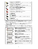 Предварительный просмотр 35 страницы ENERMAX Maxrevo User Manual