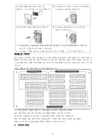 Предварительный просмотр 38 страницы ENERMAX Maxrevo User Manual