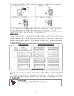 Предварительный просмотр 42 страницы ENERMAX Maxrevo User Manual