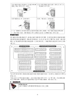 Предварительный просмотр 46 страницы ENERMAX Maxrevo User Manual