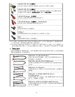 Предварительный просмотр 47 страницы ENERMAX Maxrevo User Manual